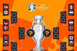 巴拉克预测欧洲杯四强：法国、德国、英格兰、西班牙